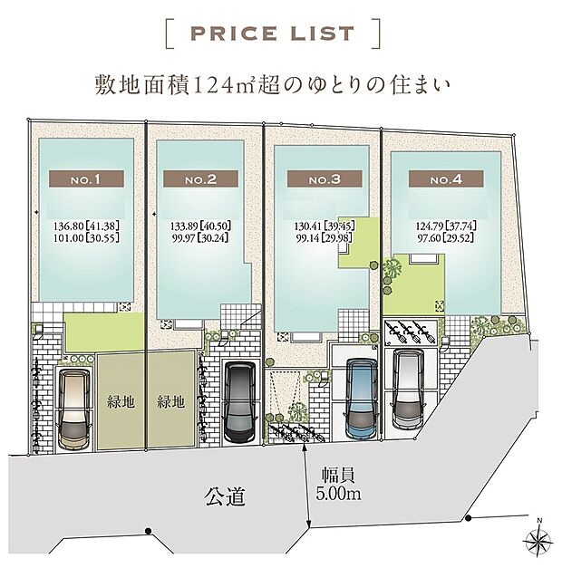 【【全体区画図】】全棟南道路に面し、1日を通して自然光がたっぷり届く陽だまりの街。敷地面積は124m2超とゆとりがあり、庭スペースでガーデニングやおうちプールなど、アウトドアもお楽しみいただけます。