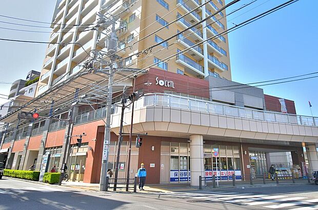 ソレイユ保谷（約1,160m）