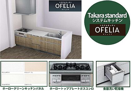 お手入れカンタン。マグネットで収納を自由自在にレイアウト！