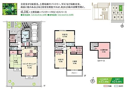 ☆ 4号棟のＰＯＩＮＴ ☆
●LDKと和室が隣接し、南側のテラスから庭へ出入り可能。
●玄関から洗面所がすぐで、帰宅時の手洗いや着替えがスムーズ。
●2階主寝室はWICやカウンターを設け、メイクアップなどに。 