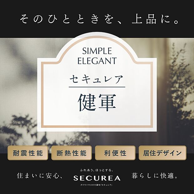 熊本市東区の新築一戸建て 一軒家 建売 分譲住宅の購入 物件情報 熊本県 スマイティ