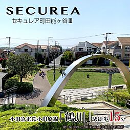 【ホームズ】小平市津田町の土地[売地・宅地]物件一覧・分譲地 ...