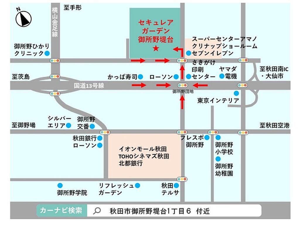 ダイワハウス セキュレアガーデン御所野堤台 分譲住宅 秋田県秋田市御所野堤台1丁目6番112秋田駅の新築一戸建て 物件番号 の物件詳細 ニフティ不動産