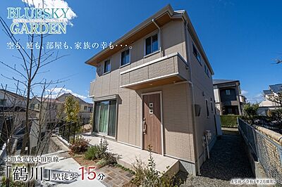 ダイワハウス セキュレア町田能ヶ谷iii Bluesky Garden 分譲住宅 の一戸建て 令和3年10月完成済 3戸 96 14m2 1号地 103 63m2 5号地 116 29m2 8号地 3ldk 1号地 4ldk 5号地 8号地 5 998万円 1号地 6 668万円 5号地 7 977万円 8号地