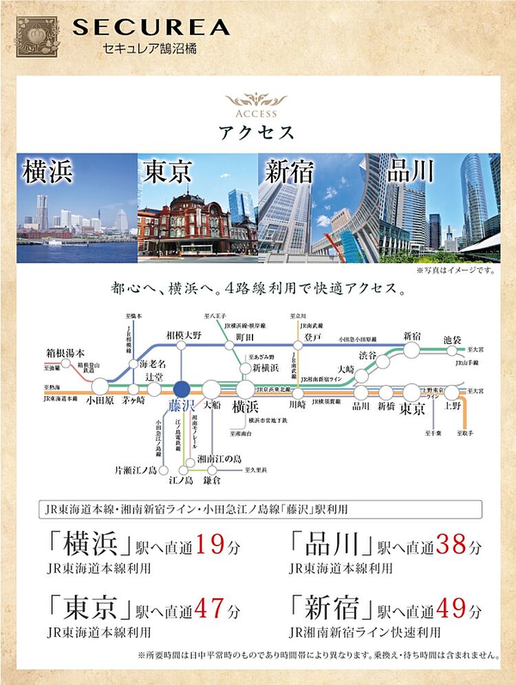 ホームズ ダイワハウス セキュレア鵠沼橘 分譲住宅 藤沢市 Jr東海道本線 藤沢 駅から徒歩9分の新築一戸建て