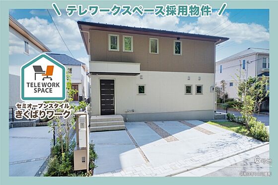 ダイワハウス セキュレア荏田南 分譲住宅 の物件詳細 プロペル 新築一戸建て 新築一軒家 の購入 分譲住宅 建売住宅情報