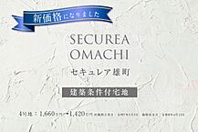 岡山県岡山市中区雄町305番21：物件画像