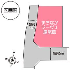【ダイワハウス】まちなかジーヴォ原尾島　(分譲住宅) その他
