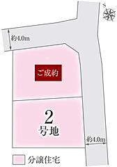 【ダイワハウス】セキュレア東船橋II　(分譲住宅) その他