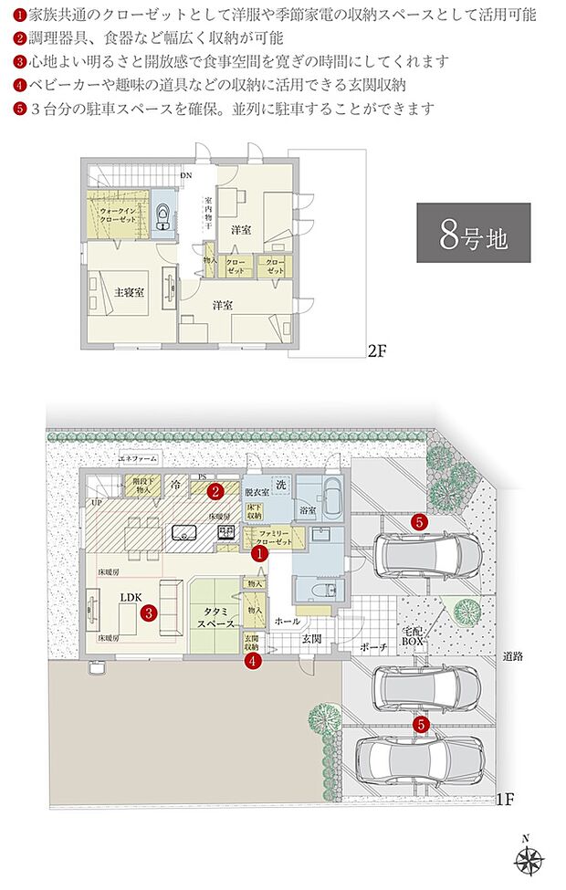 間取・外構植栽図は設計図書を基に描き起こしたもので実際とは多少異なる場合があります。 家具・家電・備品・車等は価格に含まれません。