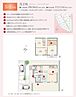 大阪府和泉市はつが野4丁目5-2：物件画像