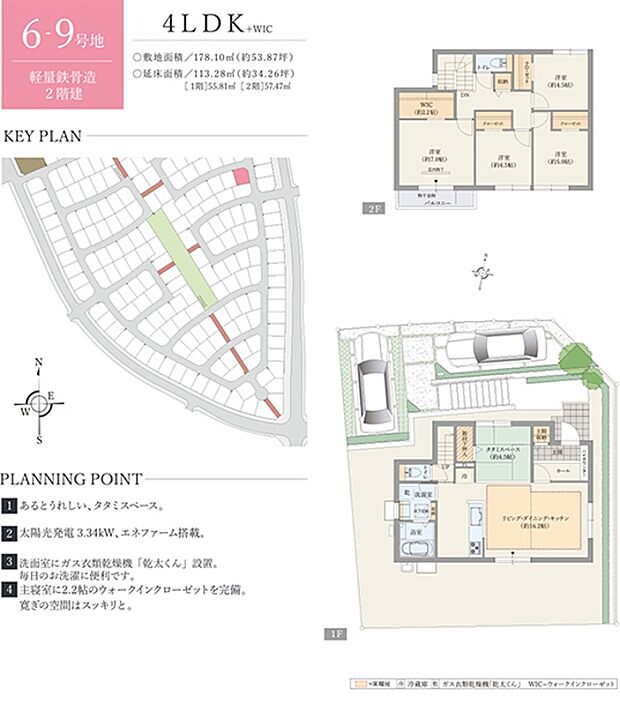 ［プラン図］※図面に基づいて描いているのでプラン及び外構・植栽については、実際とは多少異なる場合があります。また、車・家具・家電・備品等は販売価格に含まれません。