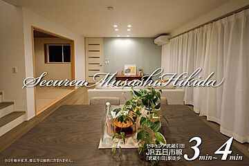 【ダイワハウス】セキュレア武蔵引田　(分譲住宅) その他