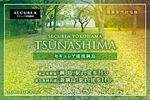 神奈川県横浜市港北区大曽根2丁目488-27：物件画像