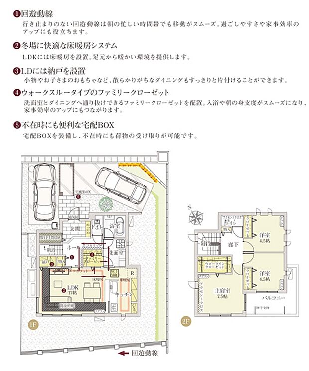 [9号地 プラン図] 間取・外構植栽図は設計図書を基に描き起こしたもので実際とは多少異なる場合があります。 LDの家具・家電は価格に含まれますが、その他の家具・家電・備品・車等は価格に含まれません。