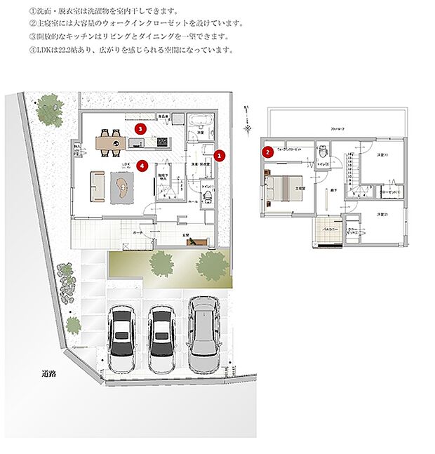 25号地参考プラン