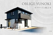 静岡県掛川市梅橋88-2他：物件画像