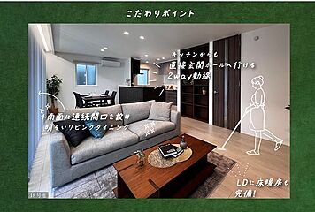【ダイワハウス】セキュレア西川田町　(分譲住宅) その他