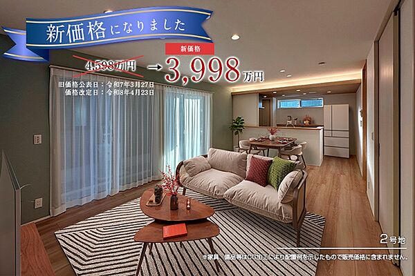 2号地