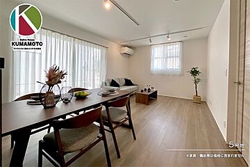 【ダイワハウス】セキュレア尾ノ上4丁目　(分譲住宅) その他