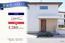 岡山県倉敷市上富井字大西588番1他：物件画像