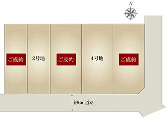 【ダイワハウス】セキュレア若葉町　(分譲住宅) その他