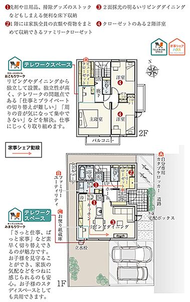 [1号地 プラン図] 間取・外構植栽図は設計図書を基に描き起こしたもので実際とは多少異なる場合があります。 家具・家電・備品・車・自転車等は価格に含まれません。