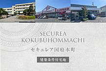 熊本県熊本市中央区国府本町186：物件画像