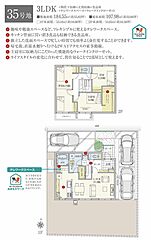 【ダイワハウス】ブリジアガーデン平井　(分譲住宅) その他