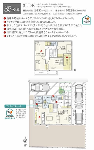 [35号地 プラン図] 間取・外構植栽図は設計図書を基に描き起こしたもので実際とは多少異なる場合があります。 家具・家電・備品・車等は価格に含まれません。