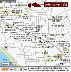 【ダイワハウス】ブリジアガーデン平井　(分譲住宅) その他