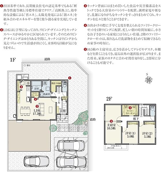 [1号地 プラン図] 間取・外構植栽図は設計図書を基に描き起こしたもので実際とは多少異なる場合があります。 家具・家電・備品・車等は価格に含まれません。