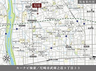 【ダイワハウス】セキュレア尼崎武庫之荘9丁目　(分譲住宅) その他