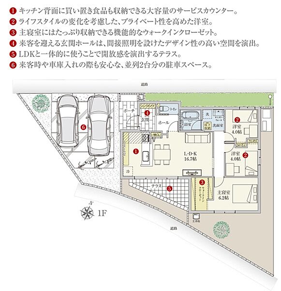 ※27号地完成予想図