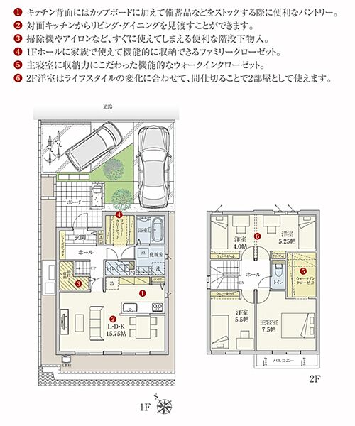 [1号地 プラン図] 間取・外構植栽図は設計図書を基に描き起こしたもので実際とは多少異なる場合があります。 家具・家電・備品・車・自転車等は価格に含まれません。