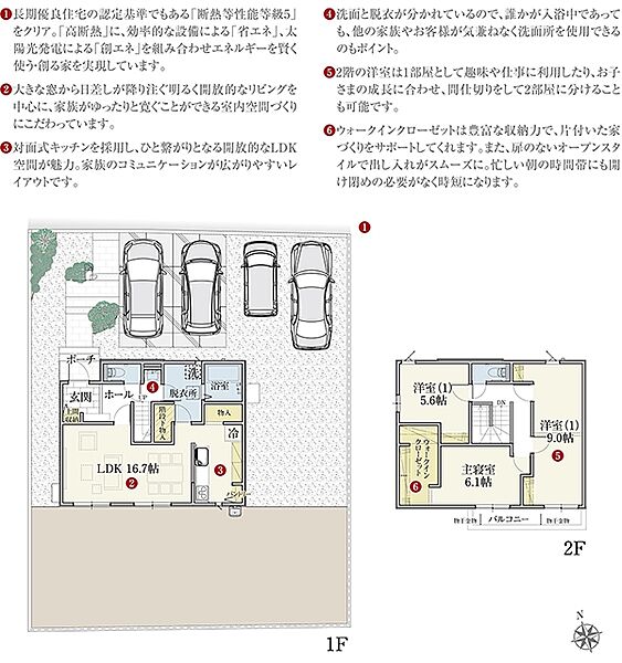 [2号地 プラン図] 間取・外構植栽図は設計図書を基に描き起こしたもので実際とは多少異なる場合があります。 家具・家電・備品・車等は価格に含まれません。