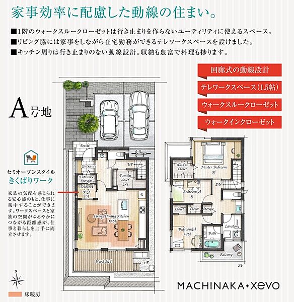 間取・外構植栽図は設計図書を基に描き起こしたもので実際とは多少異なる場合があります。 家具・家電・備品・車・自転車等は価格に含まれません。