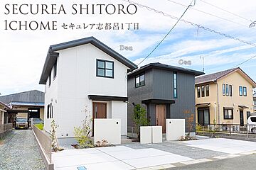 【ダイワハウス】セキュレア志都呂1丁目　(分譲住宅) その他
