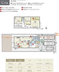 【ダイワハウス】セキュレア志都呂1丁目　(分譲住宅) その他