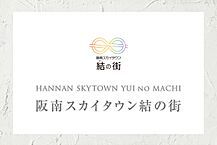 大阪府阪南市桃の木台3丁目4番26他：物件画像