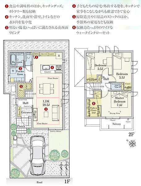 [5号地 プラン図] 間取・外構植栽図は設計図書を基に描き起こしたもので実際とは多少異なる場合があります。 家具・家電・備品・車・自転車等は価格に含まれません。