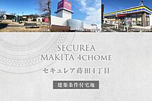 三重県四日市市蒔田四丁目699番の一部：物件画像