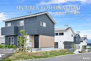 【ダイワハウス】セキュレア吉成台　(分譲住宅) その他