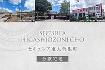 愛知県名古屋市東区東大曽根町3106番他：物件画像
