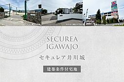 長野県松本市井川城2丁目4011-20