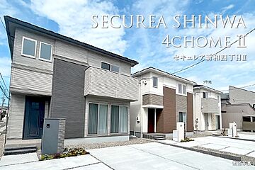 【ダイワハウス】セキュレア新和四丁目II　(分譲住宅) その他