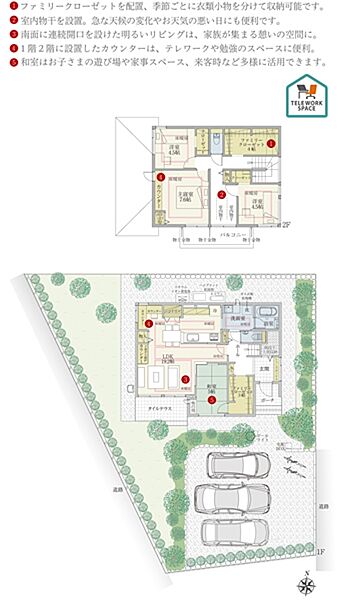 [2号地 プラン図]   間取・外構植栽図は設計図書を基に描き起こしたもので実際とは多少異なる場合があります。 家具・家電・備品・車・自転車等は価格に含まれません。