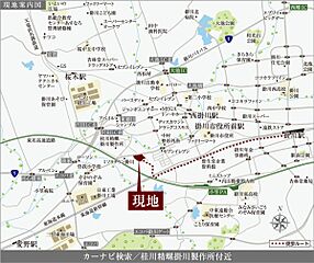 【ダイワハウス】ミソラタウン掛川 (分譲住宅) その他
