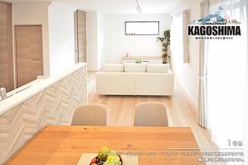 【ダイワハウス】セキュレア紫原6丁目II　(分譲住宅) その他