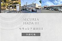 大分県大分市大字羽田字上サ623番8：物件画像
